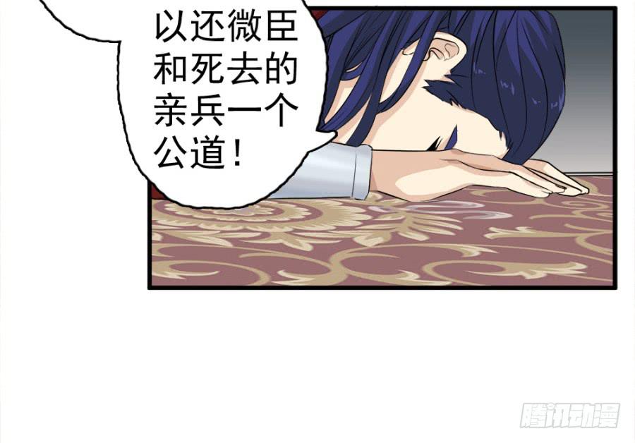 第15话&middot;请还我一个公道-第17话