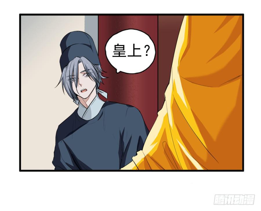 第15话&middot;请还我一个公道-第17话