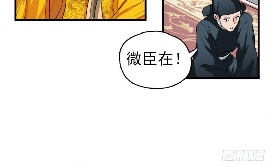 第15话&middot;请还我一个公道-第17话