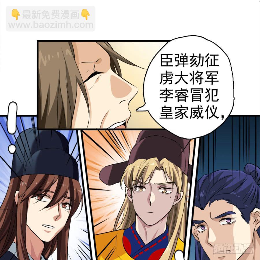 第15话&middot;请还我一个公道-第17话