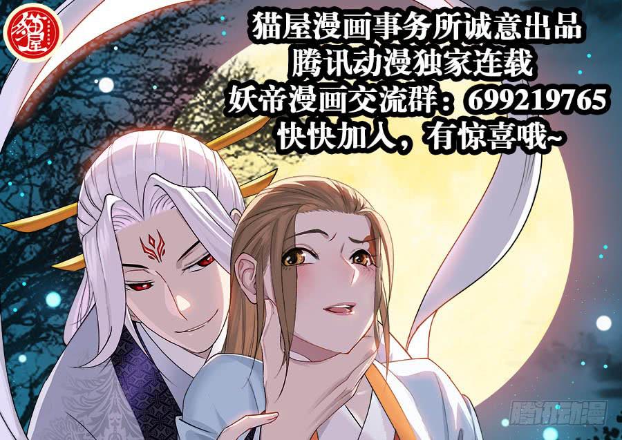 第15话&middot;请还我一个公道-第17话