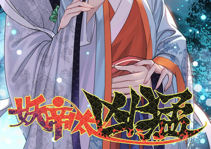 第15话&middot;请还我一个公道-第17话