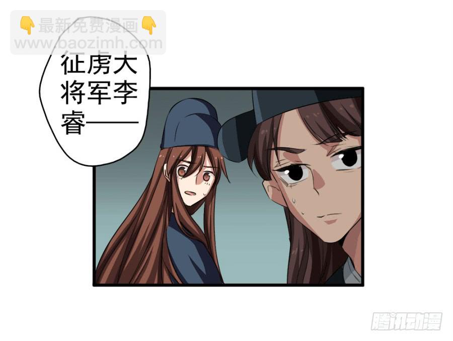 第15话&middot;请还我一个公道-第17话