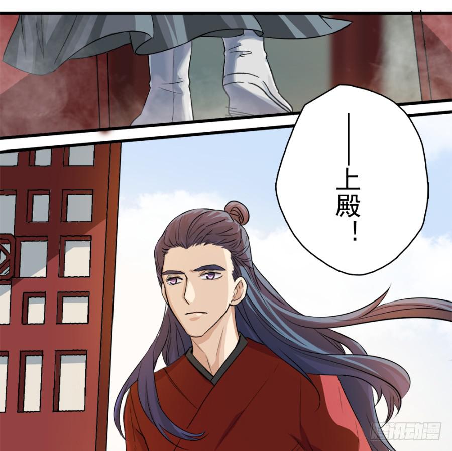 第15话&middot;请还我一个公道-第17话