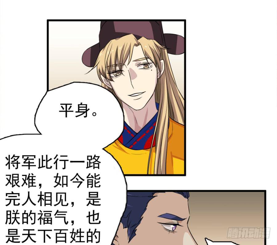 第15话&middot;请还我一个公道-第17话