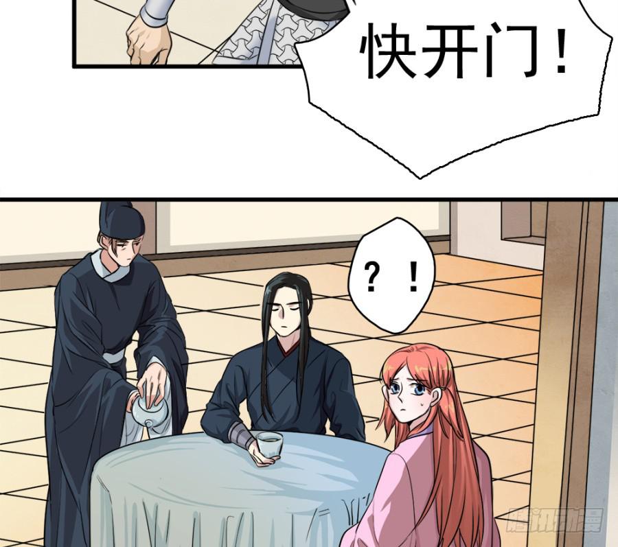 第17话&middot;我知道你会来看我(1/2)-第19话