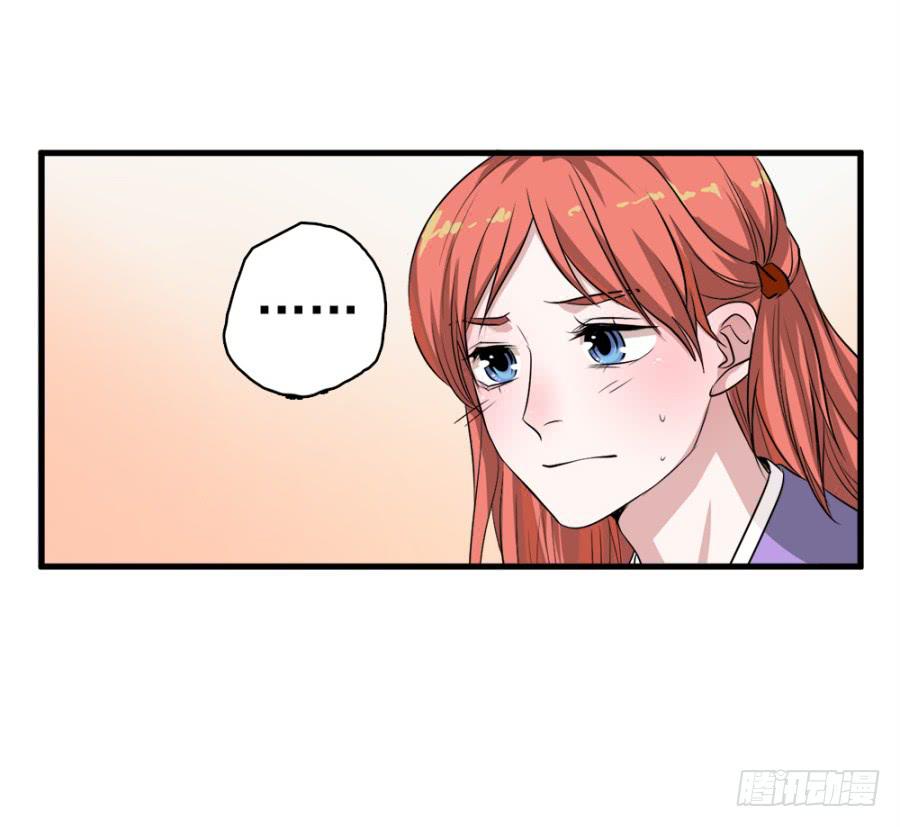 第17话&middot;我知道你会来看我(1/2)-第19话