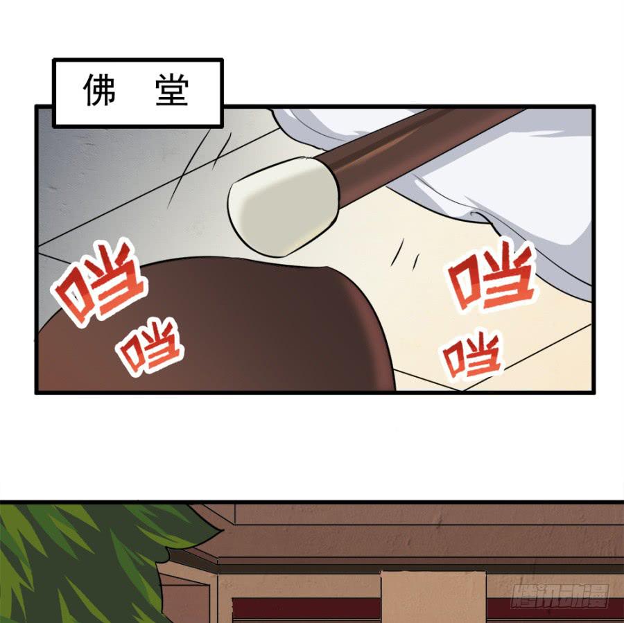 第17话&middot;我知道你会来看我(1/2)-第19话