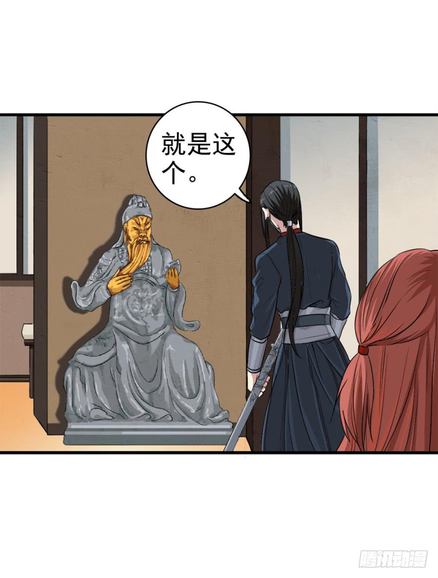 第17话&middot;我知道你会来看我(1/2)-第19话