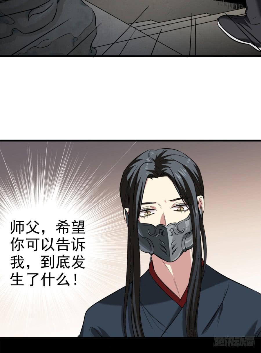 第17话&middot;我知道你会来看我(1/2)-第19话