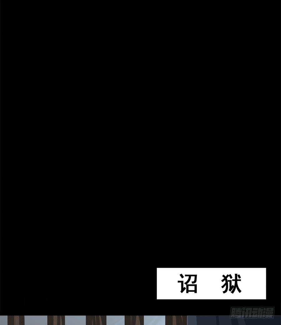 第17话&middot;我知道你会来看我(1/2)-第19话
