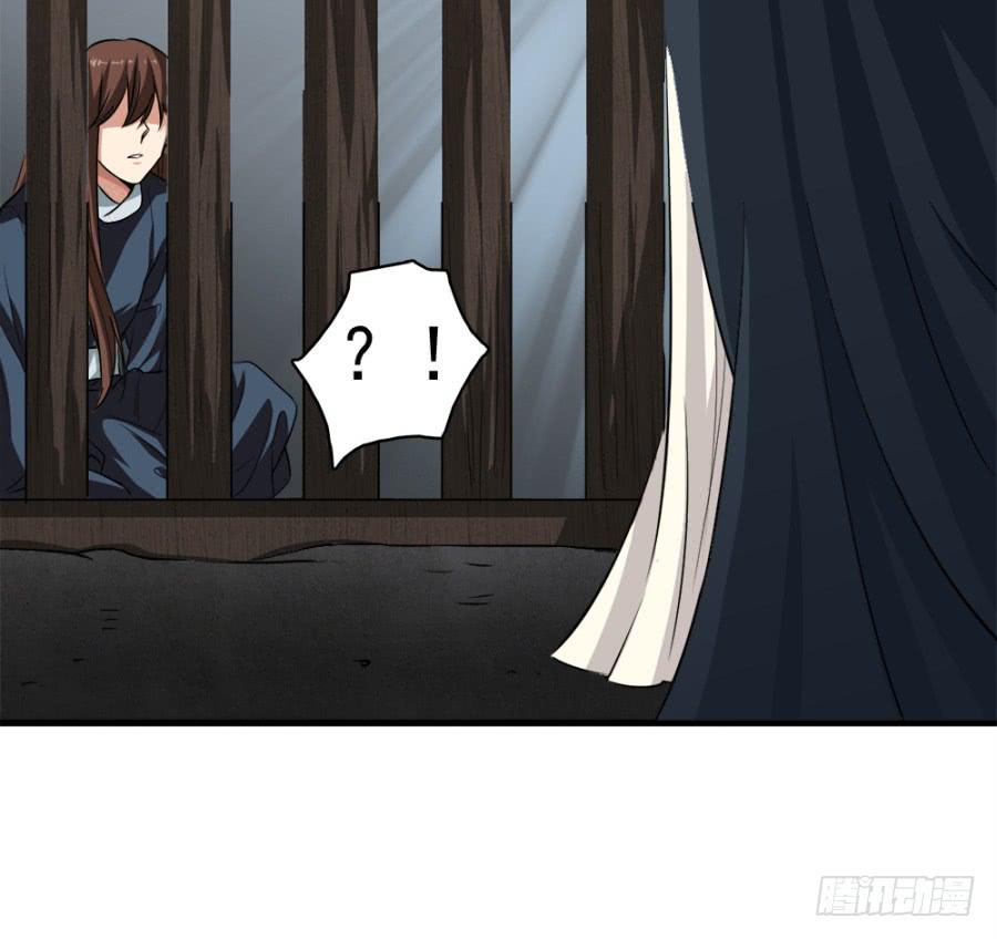 第17话&middot;我知道你会来看我(1/2)-第19话