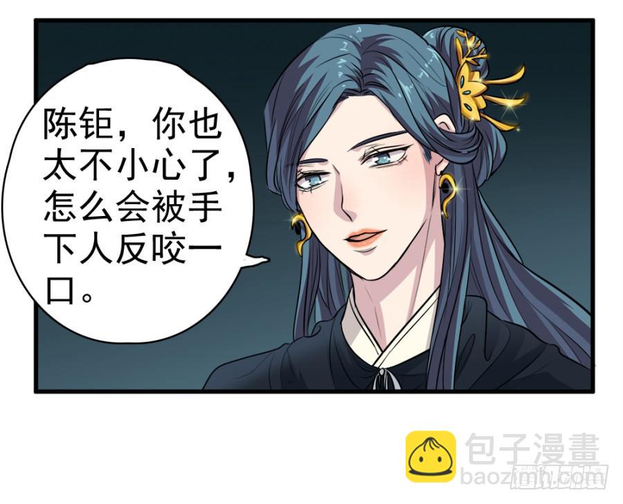 第17话&middot;我知道你会来看我(1/2)-第19话