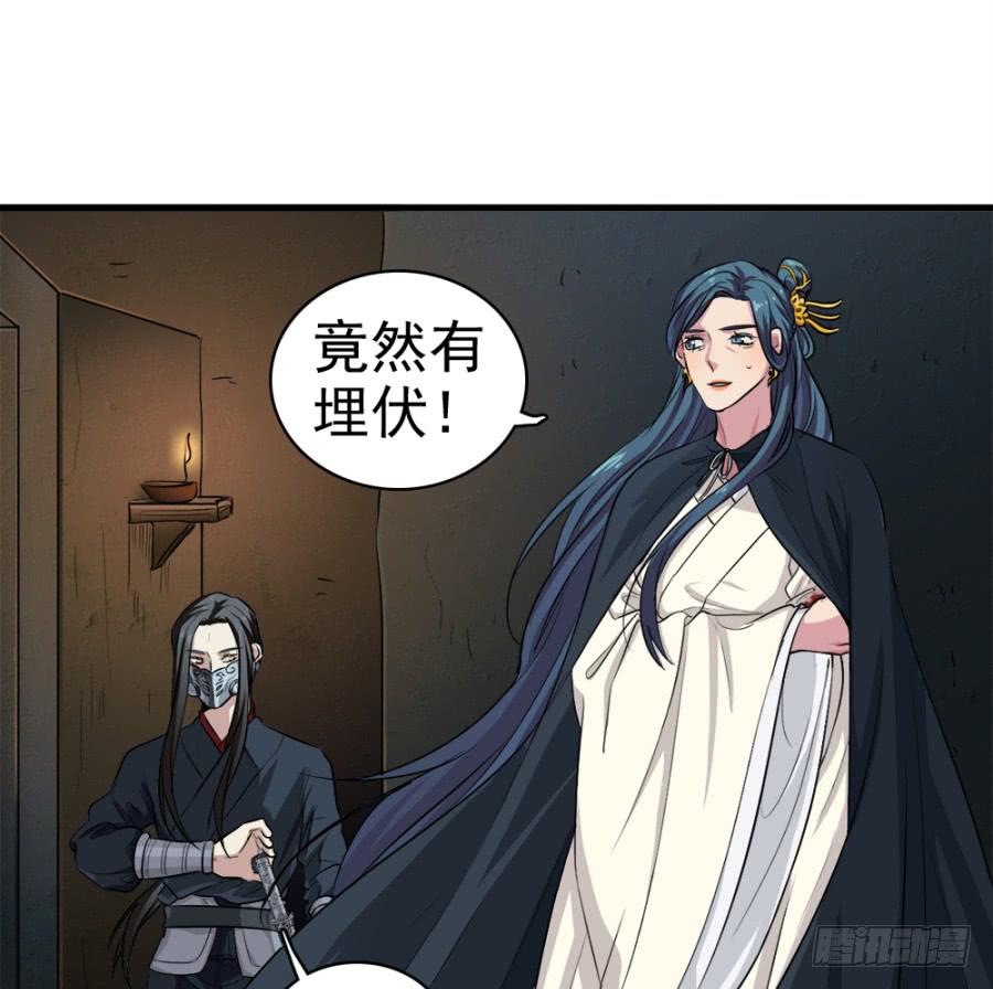 第17话&middot;我知道你会来看我(1/2)-第19话