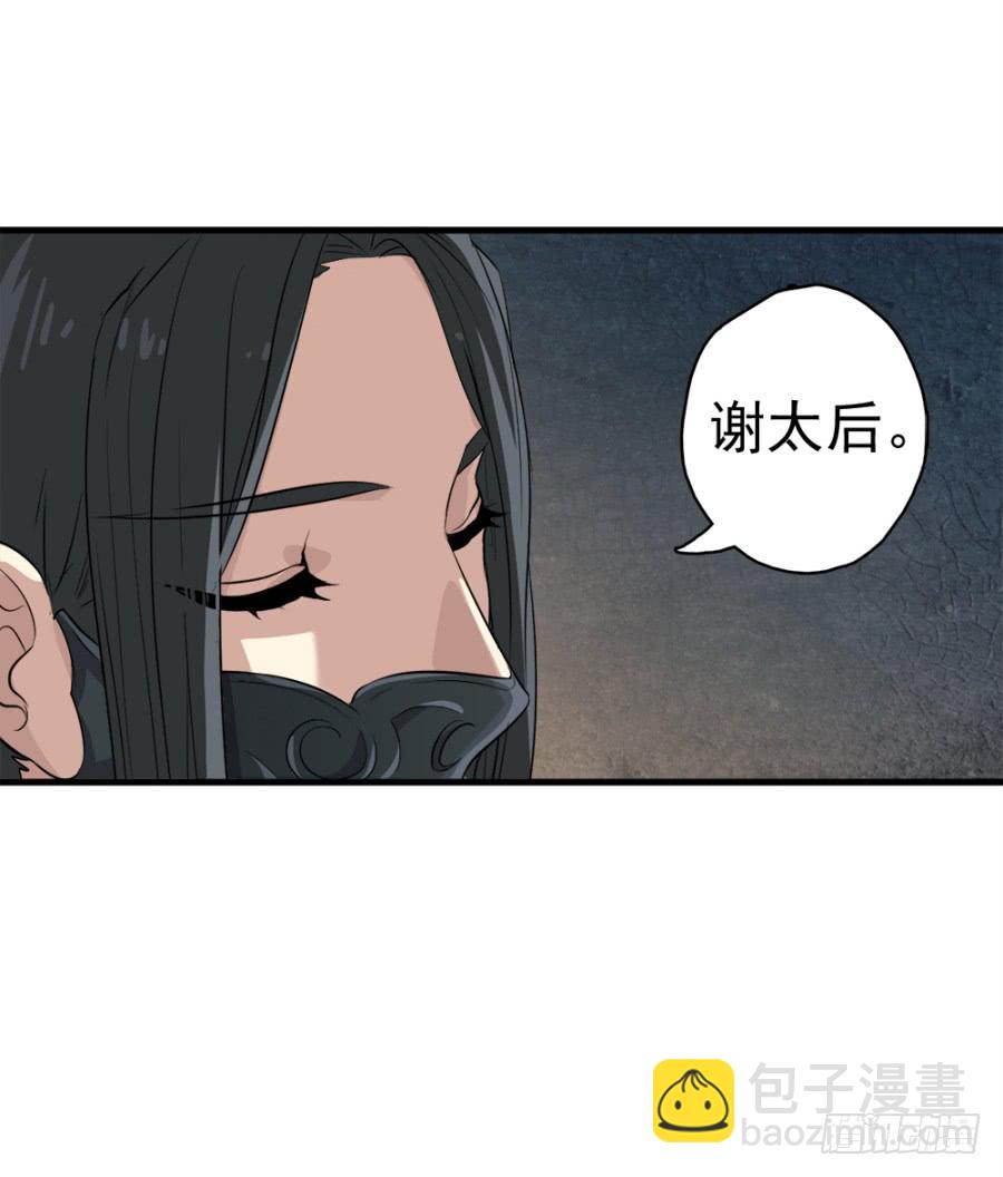 第17话&middot;我知道你会来看我(1/2)-第19话