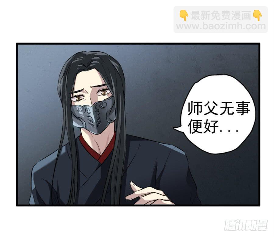 第17话&middot;我知道你会来看我(1/2)-第19话