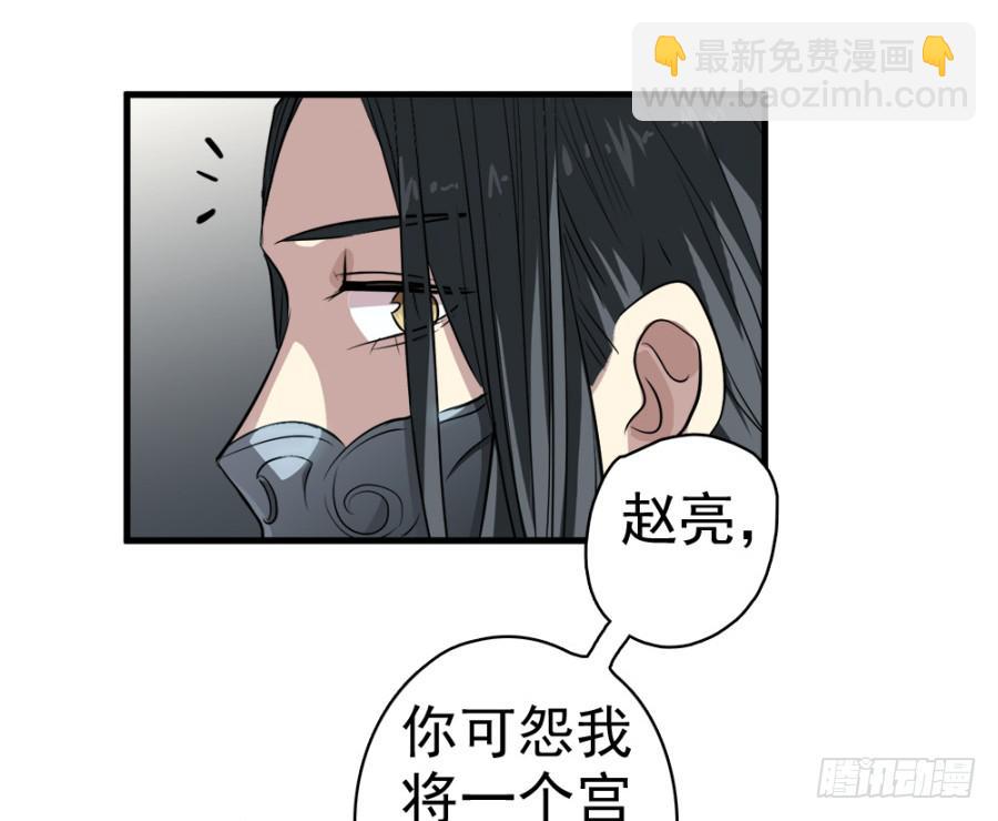 第17话&middot;我知道你会来看我(1/2)-第19话