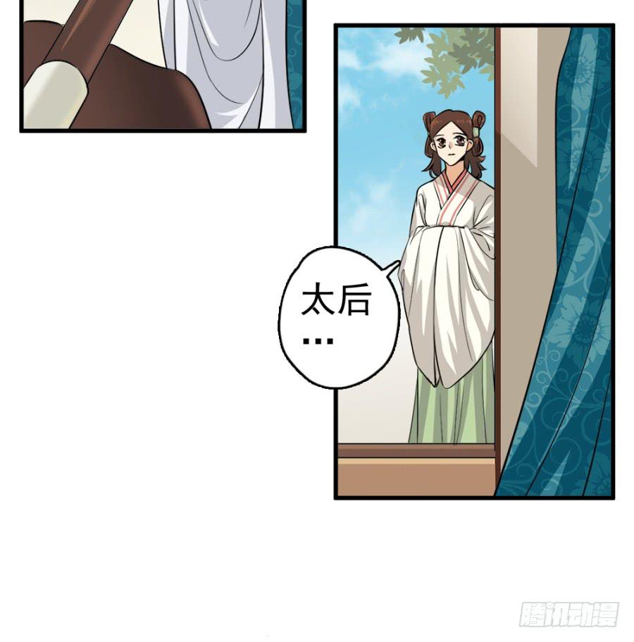 第17话&middot;我知道你会来看我(1/2)-第19话