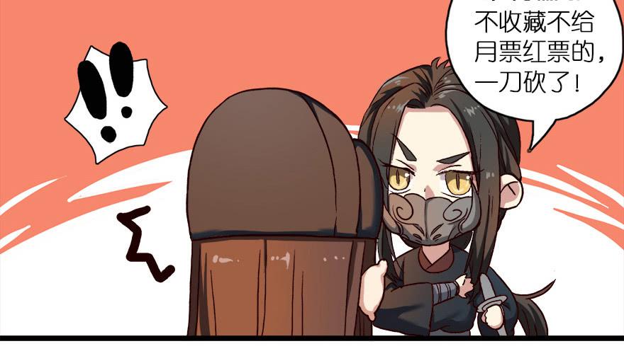 第17话&middot;我知道你会来看我(1/2)-第19话