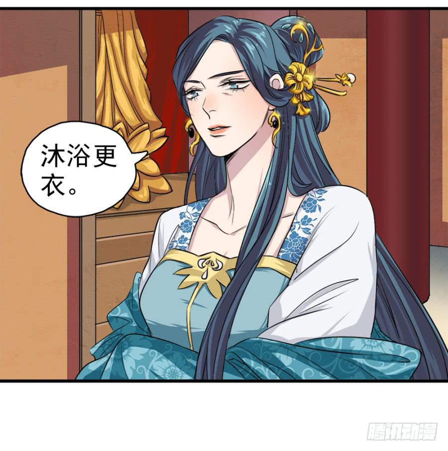 第17话&middot;我知道你会来看我(1/2)-第19话