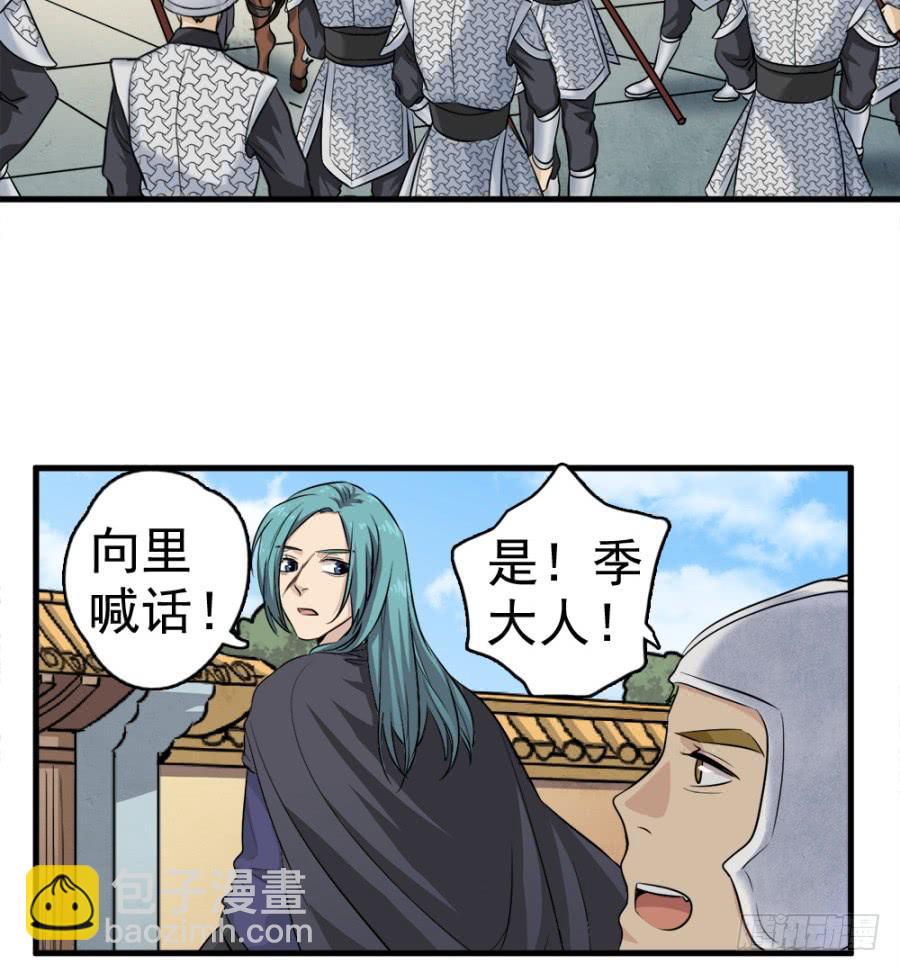 第17话&middot;我知道你会来看我(1/2)-第19话