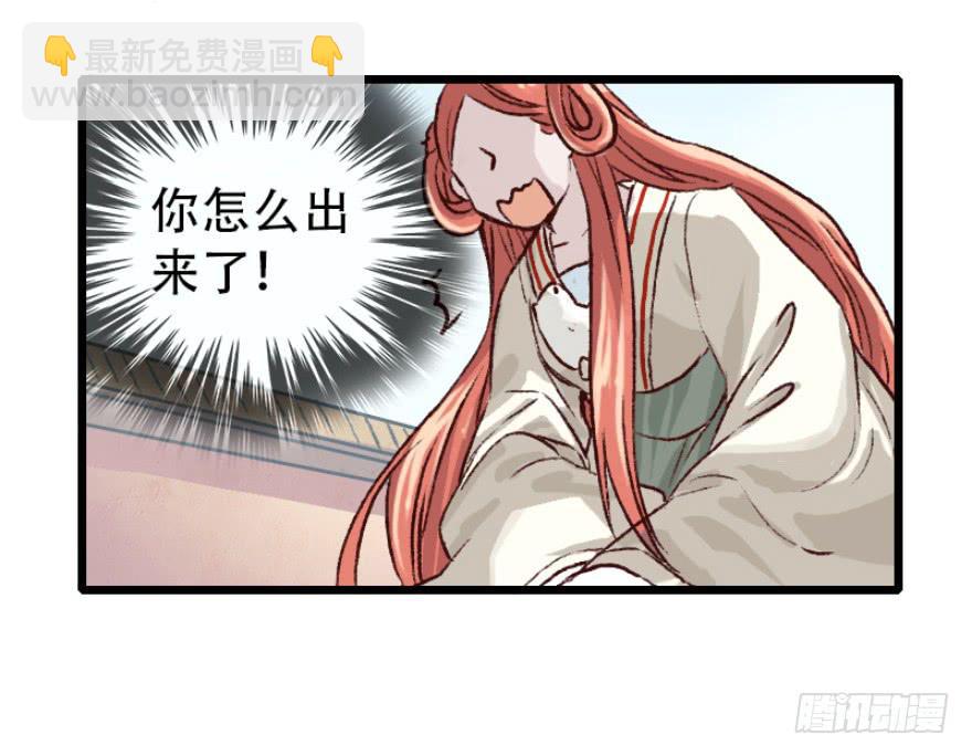 第1话&middot;深宫双子(1/2)-第3话