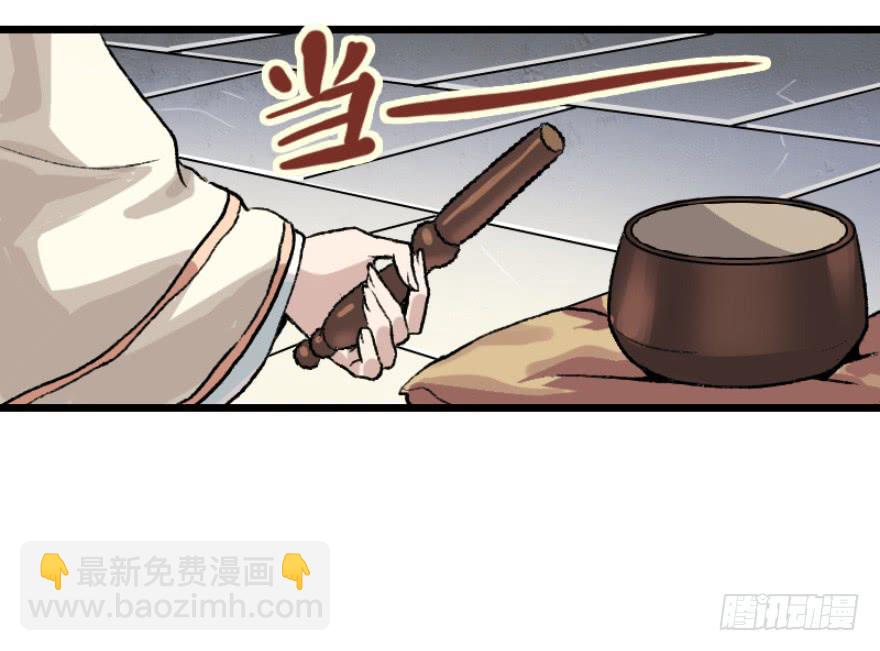 第1话&middot;深宫双子(1/2)-第3话