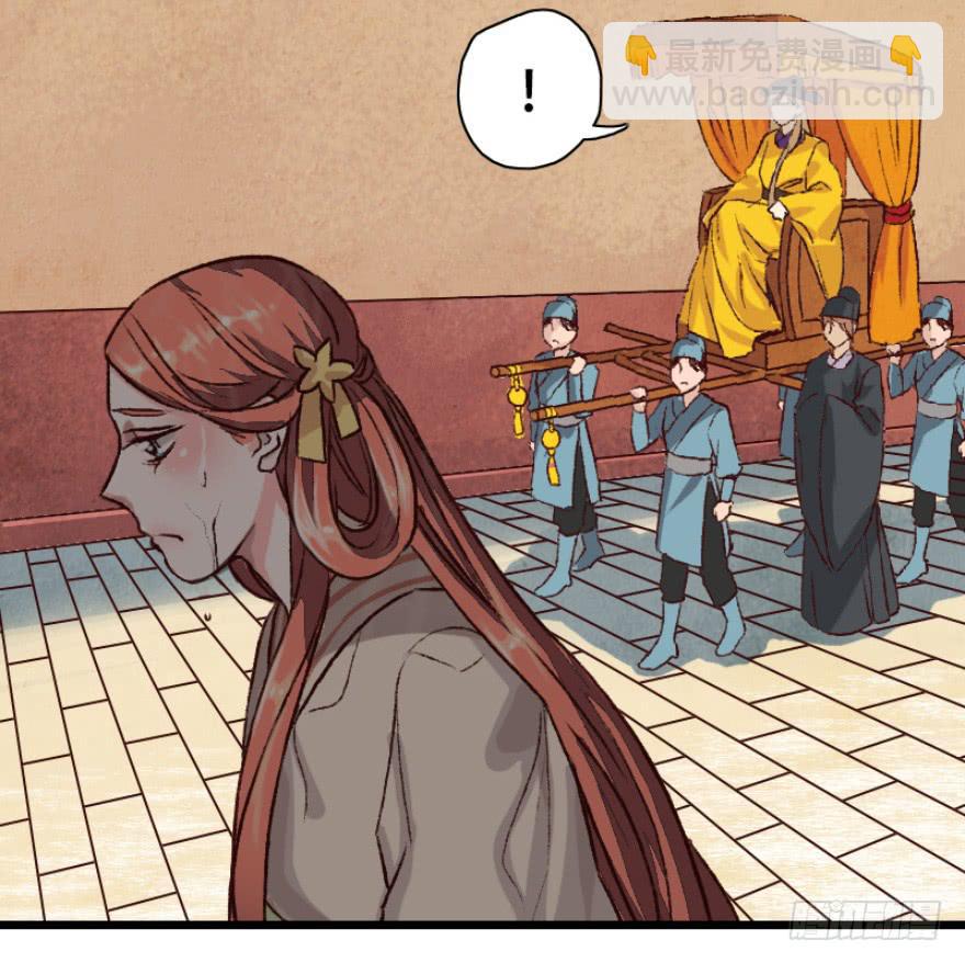 第1话&middot;深宫双子(1/2)-第3话