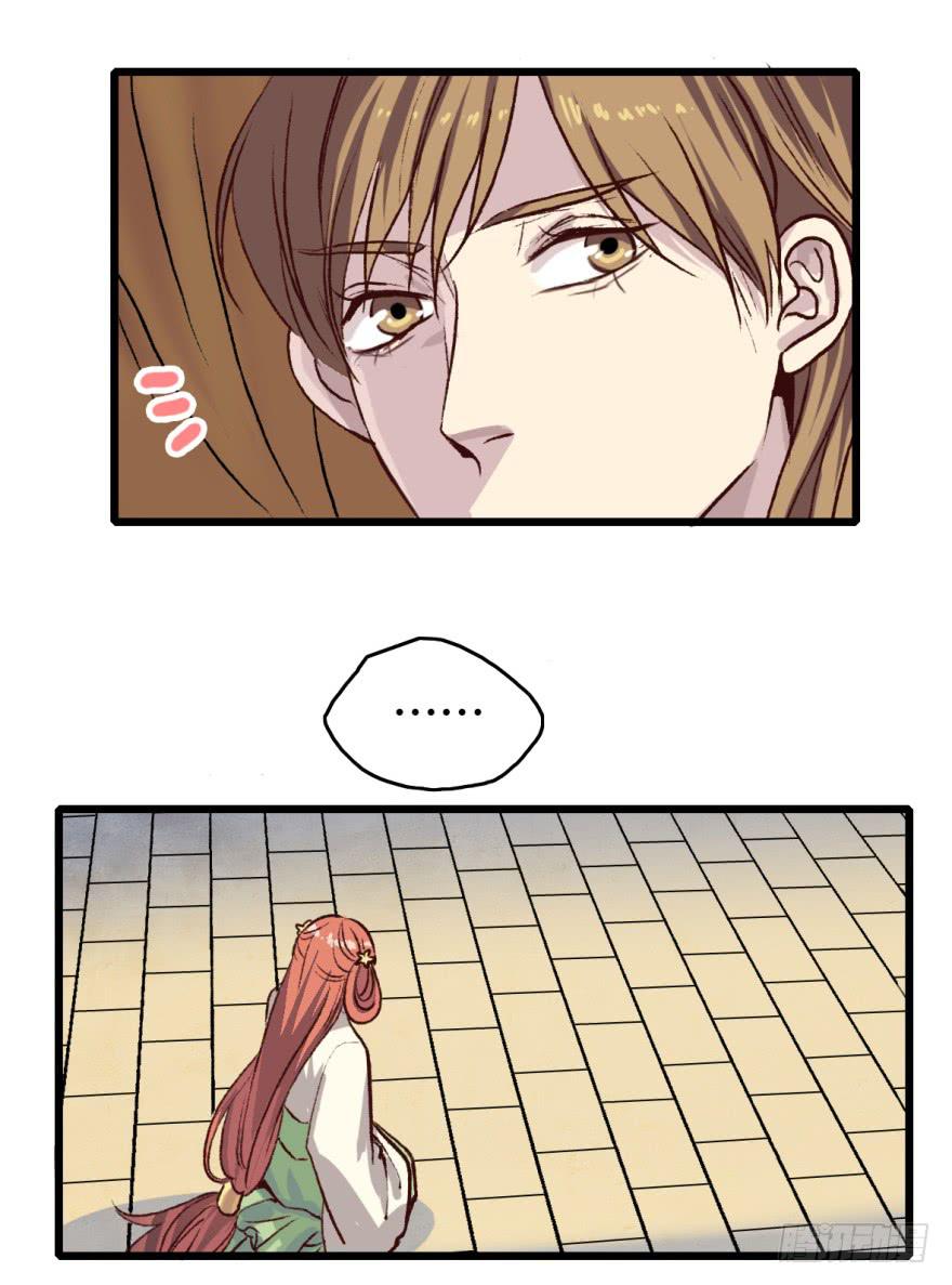 第1话&middot;深宫双子(1/2)-第3话