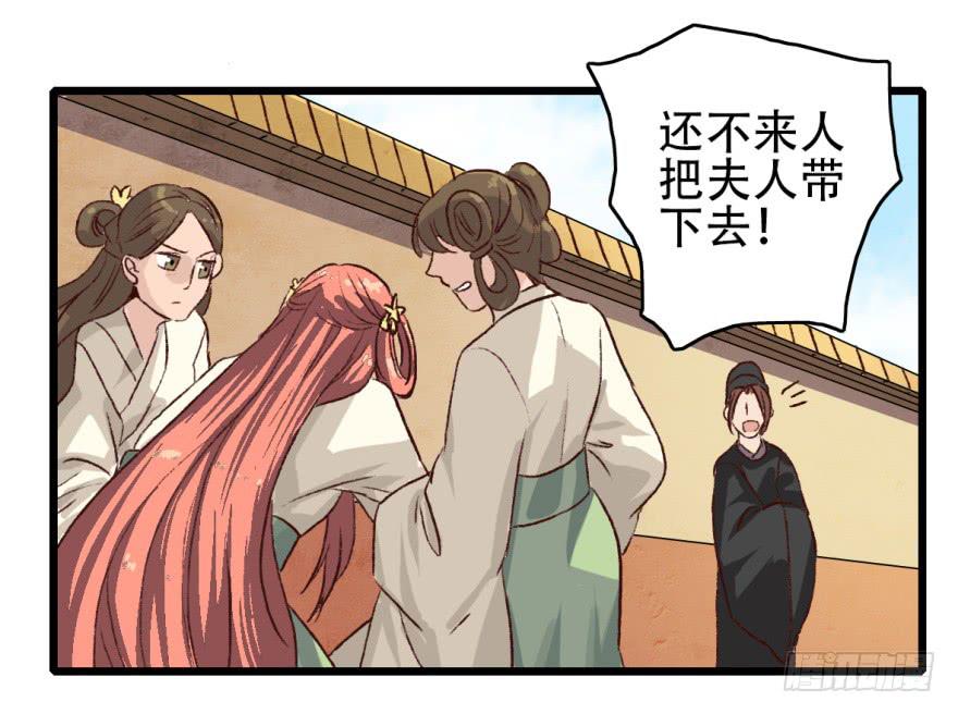 第1话&middot;深宫双子(1/2)-第3话