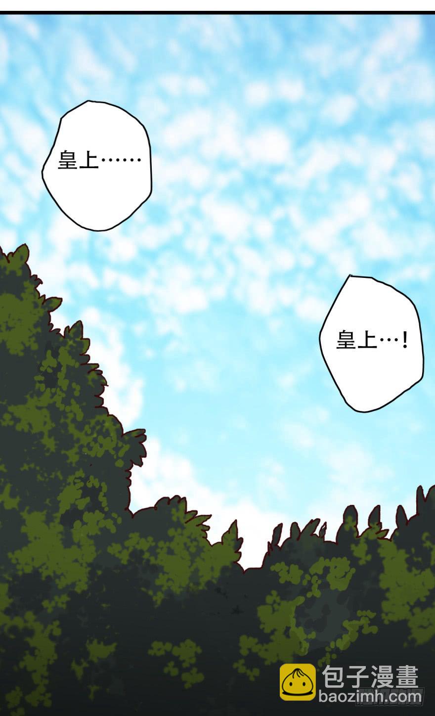 第1话&middot;深宫双子(1/2)-第3话