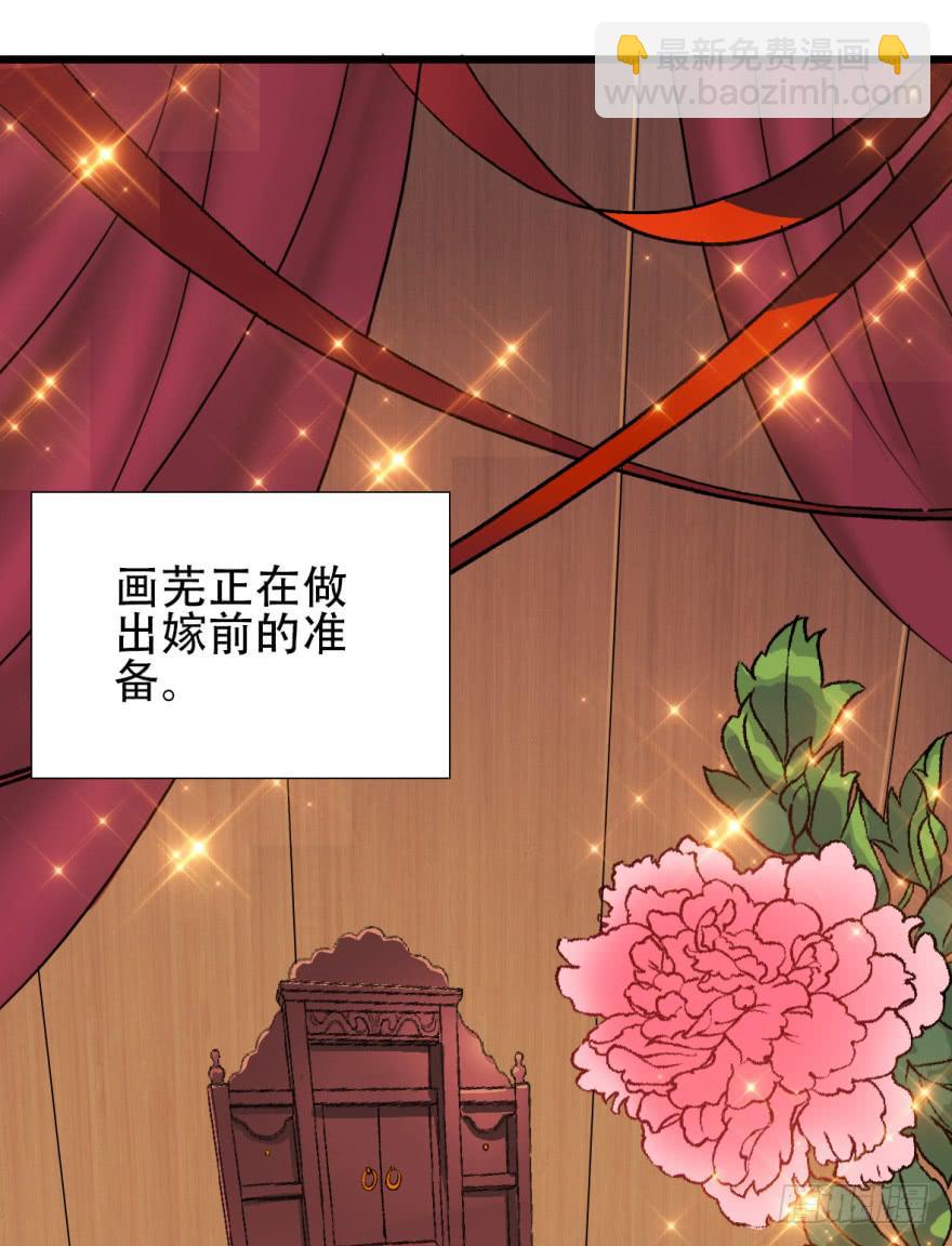 第1话&middot;深宫双子(1/2)-第3话