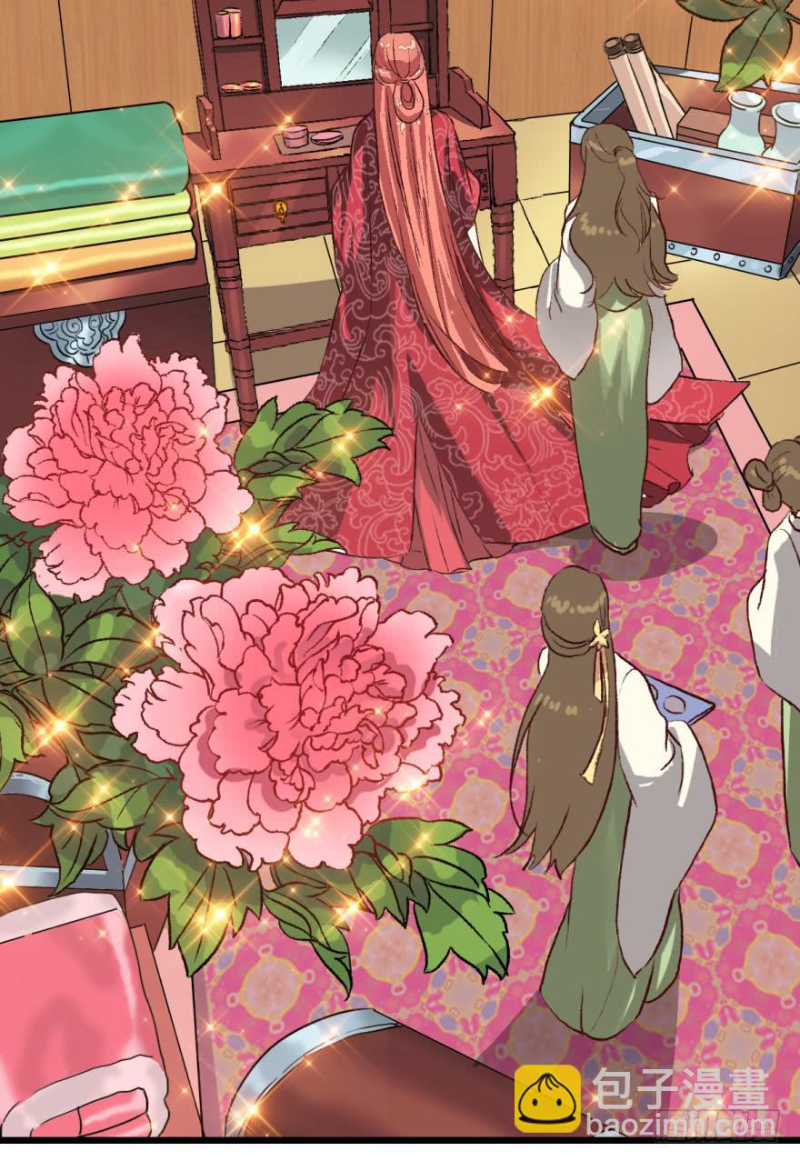 第1话&middot;深宫双子(1/2)-第3话