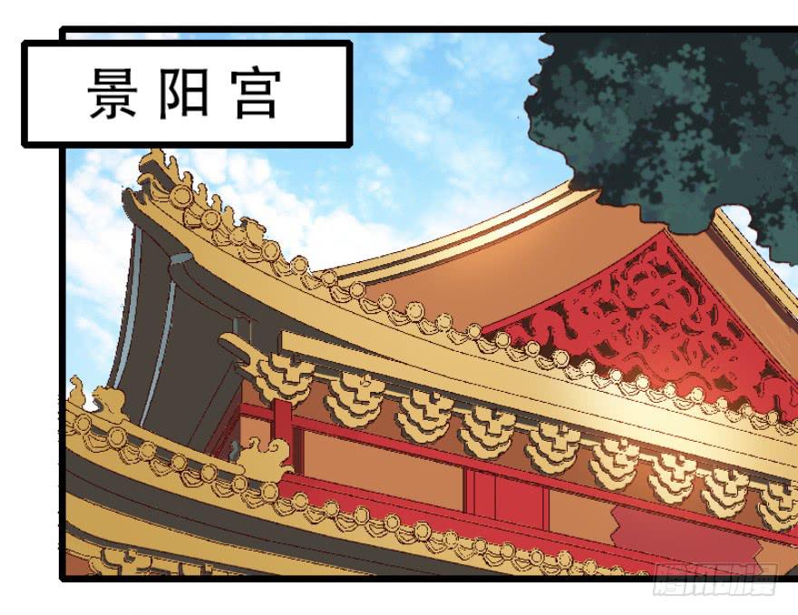 第1话&middot;深宫双子(1/2)-第3话