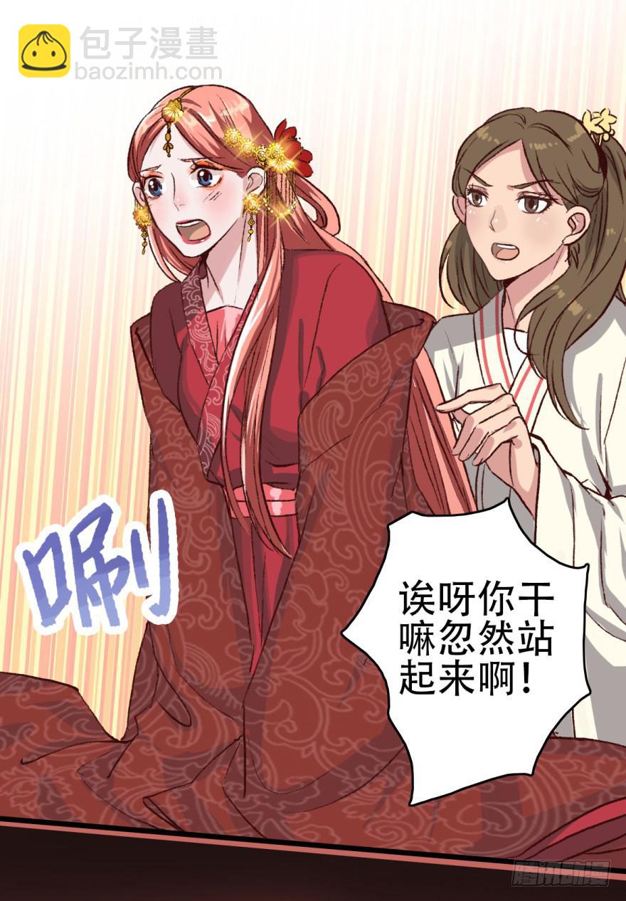 第1话&middot;深宫双子(1/2)-第3话