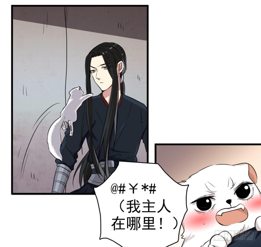 第19话&middot;重返虎狼之地(1/2)-第21话