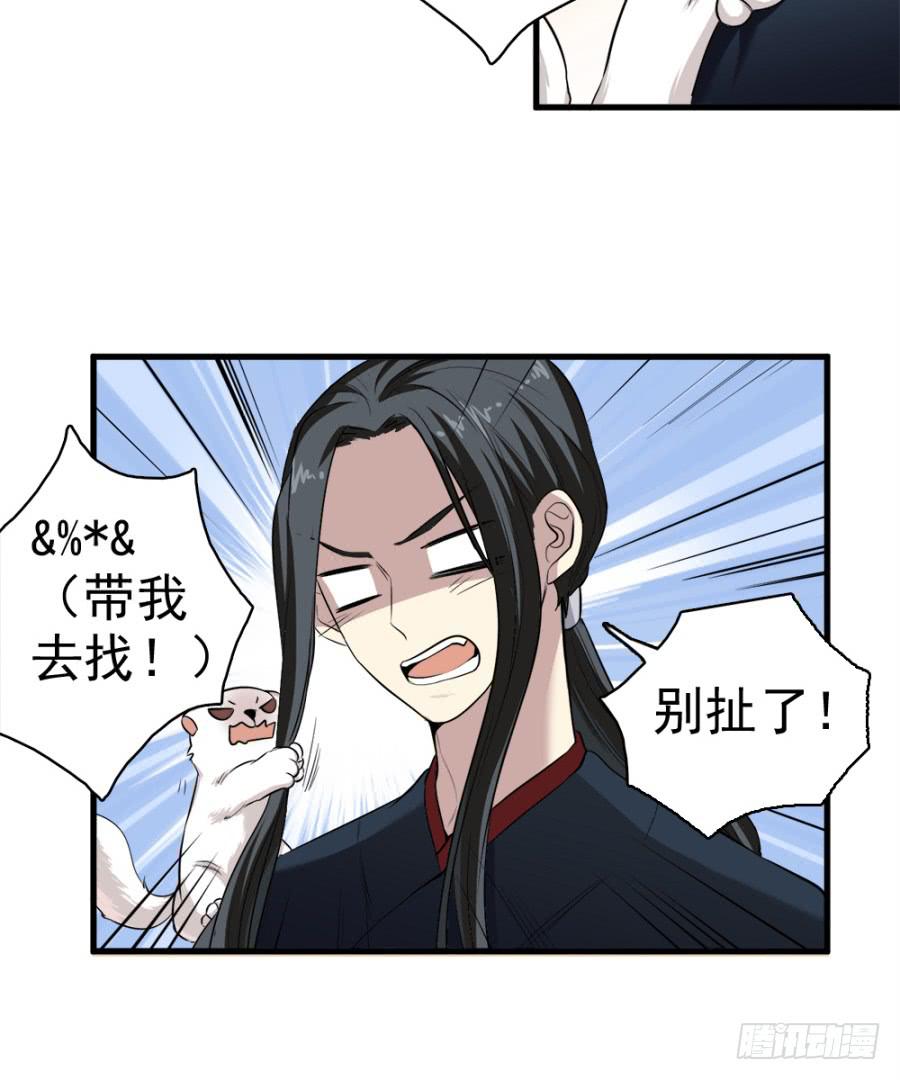 第19话&middot;重返虎狼之地(1/2)-第21话