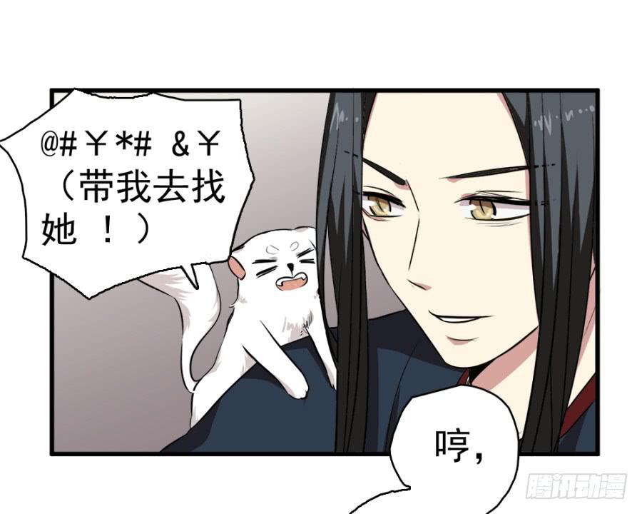 第19话&middot;重返虎狼之地(1/2)-第21话