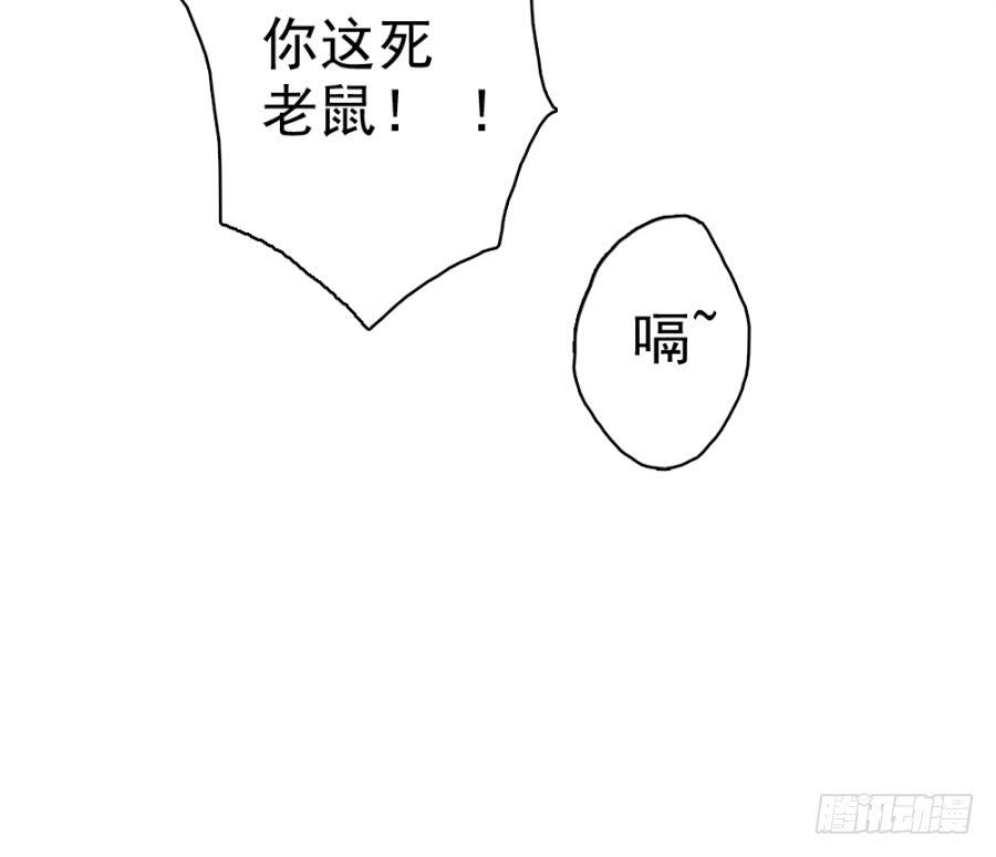 第19话&middot;重返虎狼之地(1/2)-第21话