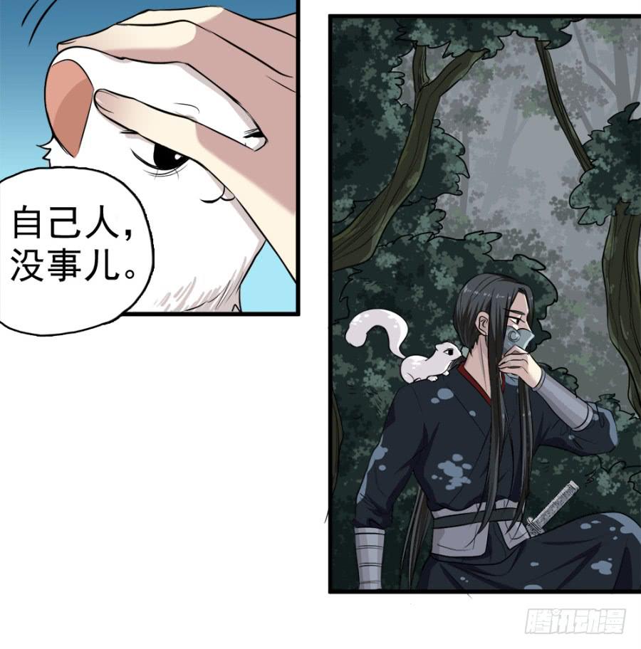 第19话&middot;重返虎狼之地(1/2)-第21话