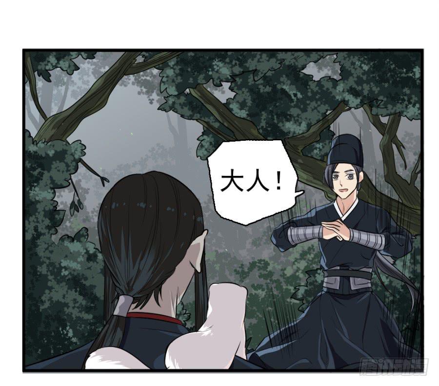 第19话&middot;重返虎狼之地(1/2)-第21话