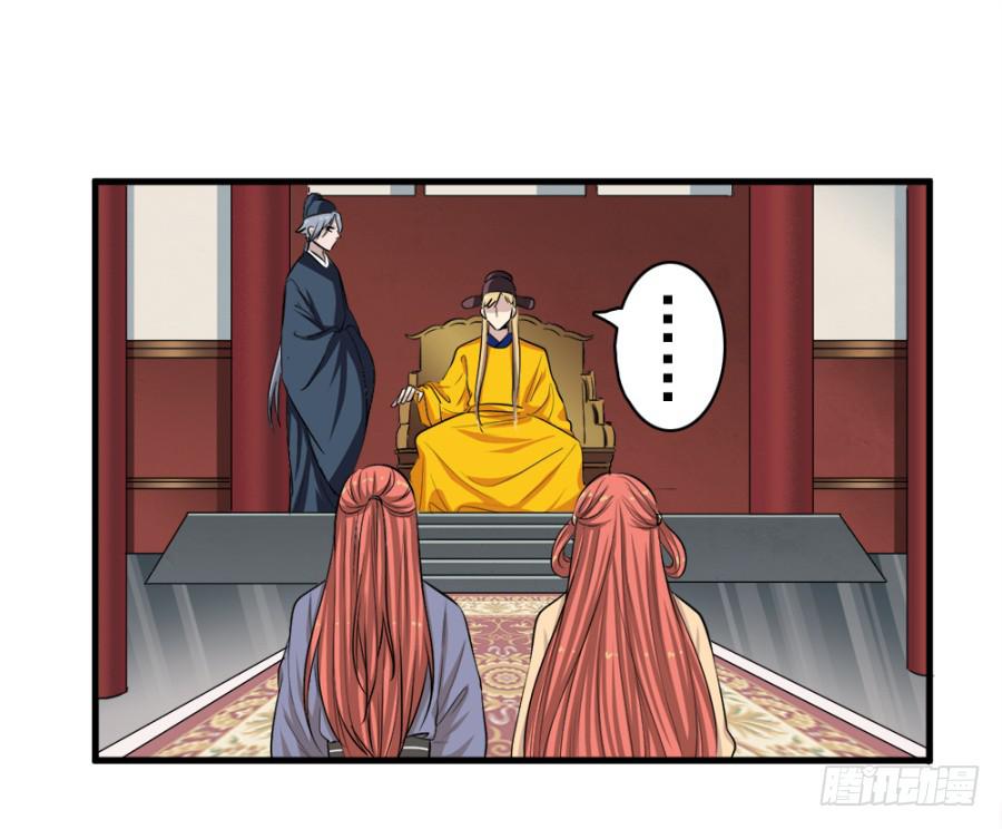 第19话&middot;重返虎狼之地(1/2)-第21话