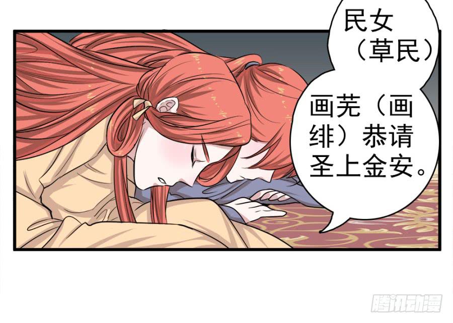 第19话&middot;重返虎狼之地(1/2)-第21话