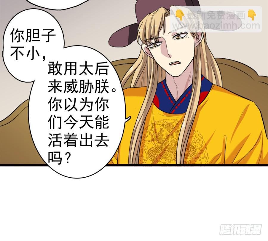 第19话&middot;重返虎狼之地(1/2)-第21话