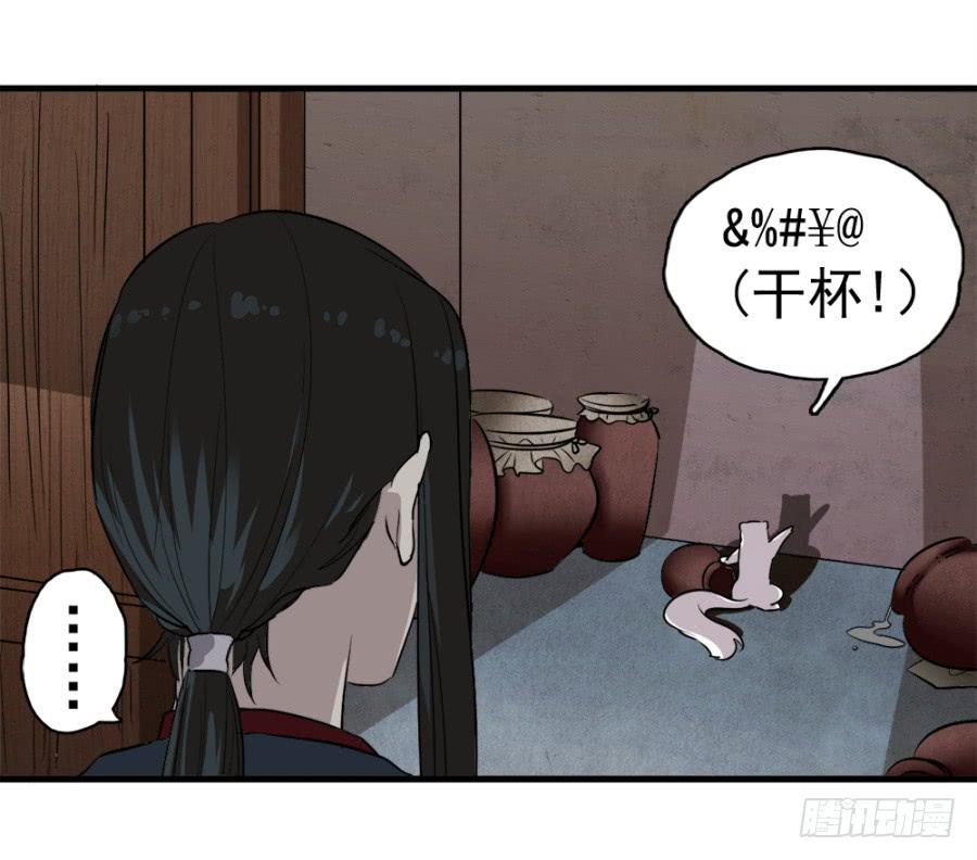 第19话&middot;重返虎狼之地(1/2)-第21话