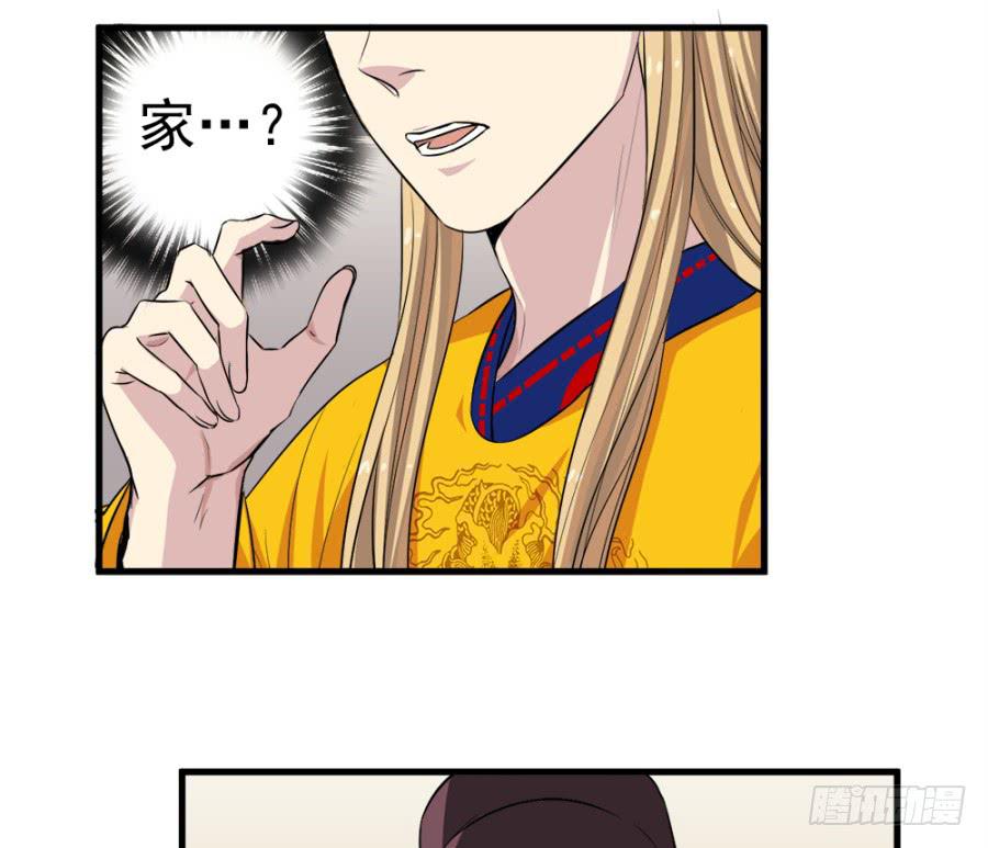 第19话&middot;重返虎狼之地(1/2)-第21话