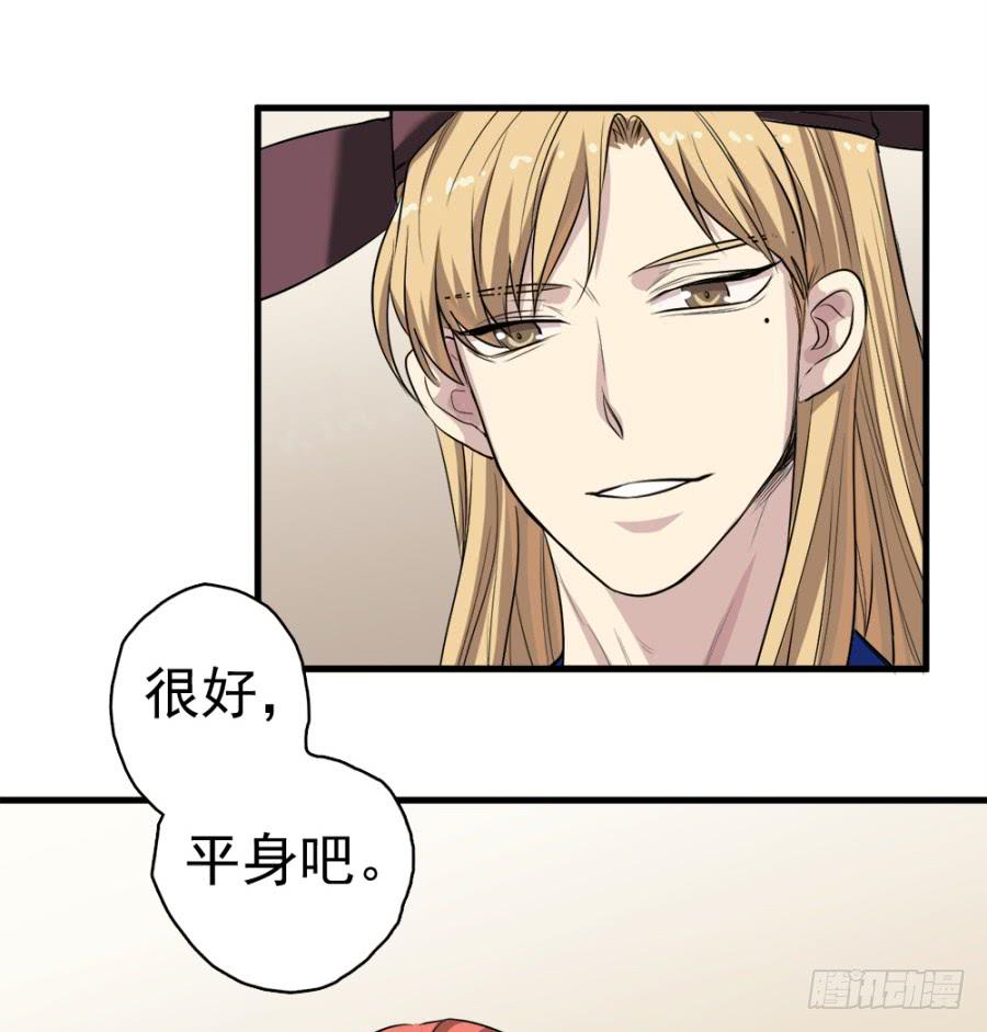 第19话&middot;重返虎狼之地(1/2)-第21话