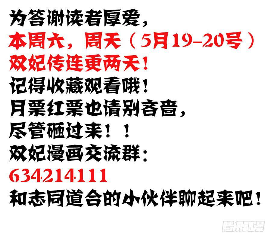 第19话&middot;重返虎狼之地(1/2)-第21话