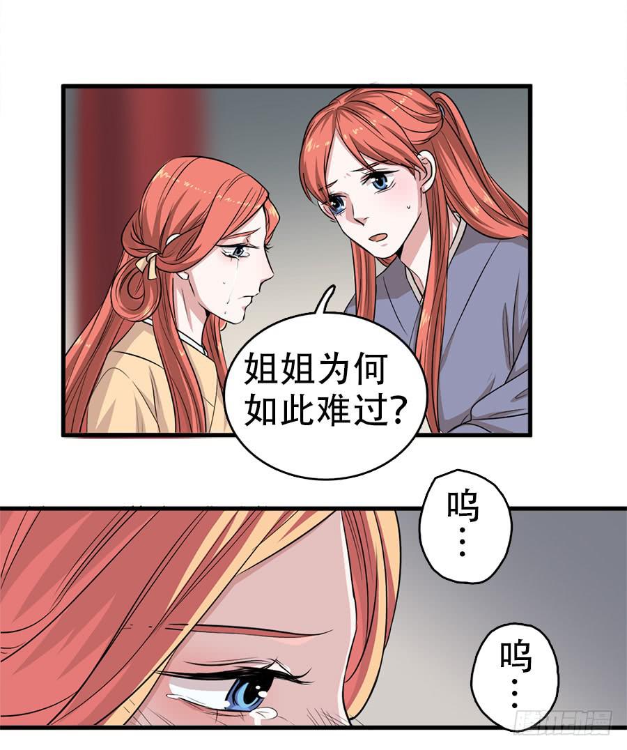 第19话&middot;重返虎狼之地(1/2)-第21话