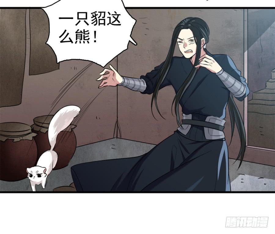 第19话&middot;重返虎狼之地(1/2)-第21话